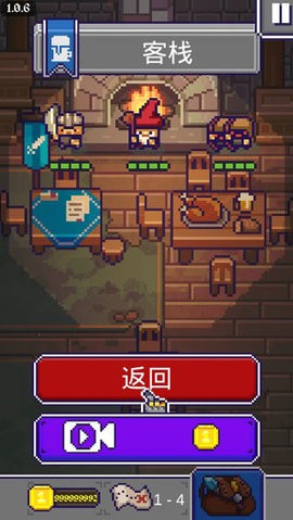 国王之手游戏纯净最新版图4