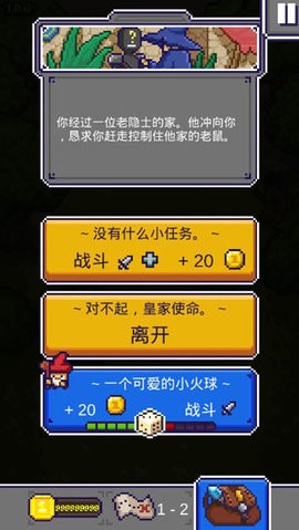 国王之手游戏纯净最新版图5