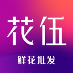 花伍鲜花手机版