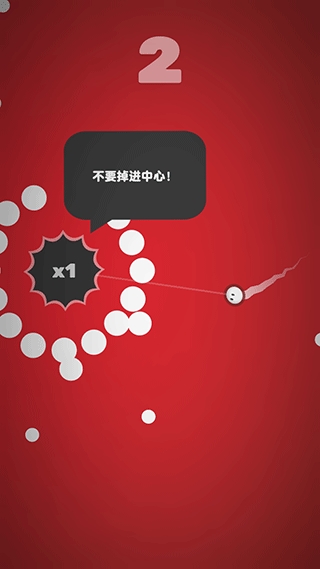 引力球游戏完整版图2