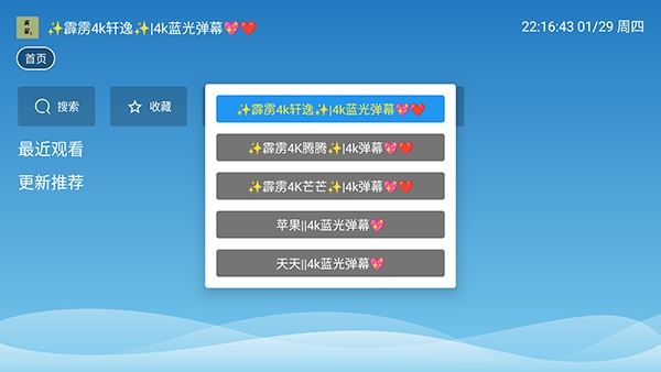 4k霹雳影视官方版(1)