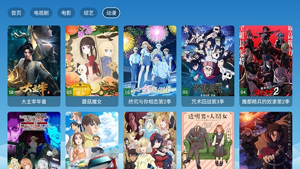 4k霹雳影视官方版(4)