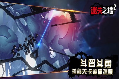 迷失之地2原版图3