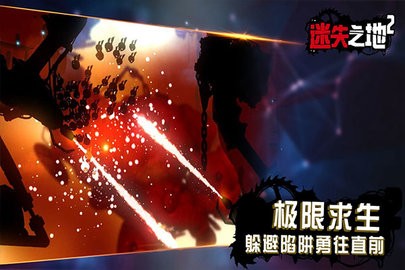 迷失之地2原版图4