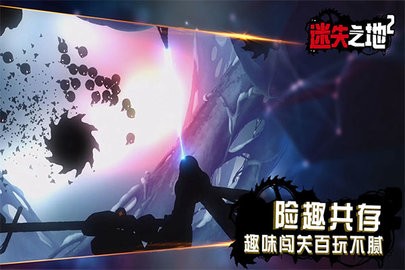 迷失之地2原版图5