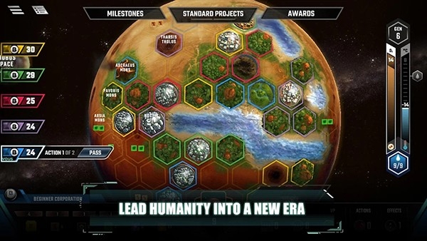 改造火星汉化版图4
