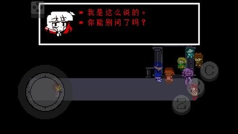 地域传说彩虹免费原版图3
