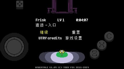 地域传说彩虹免费原版图2