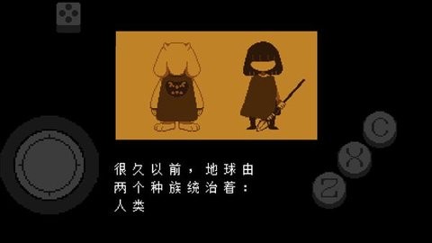 地域传说彩虹免费原版图4