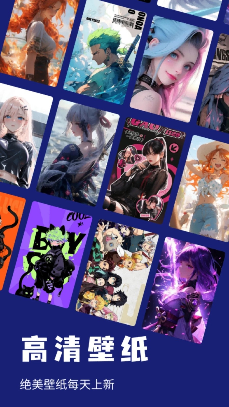 小恶喵漫画手机免费版图3