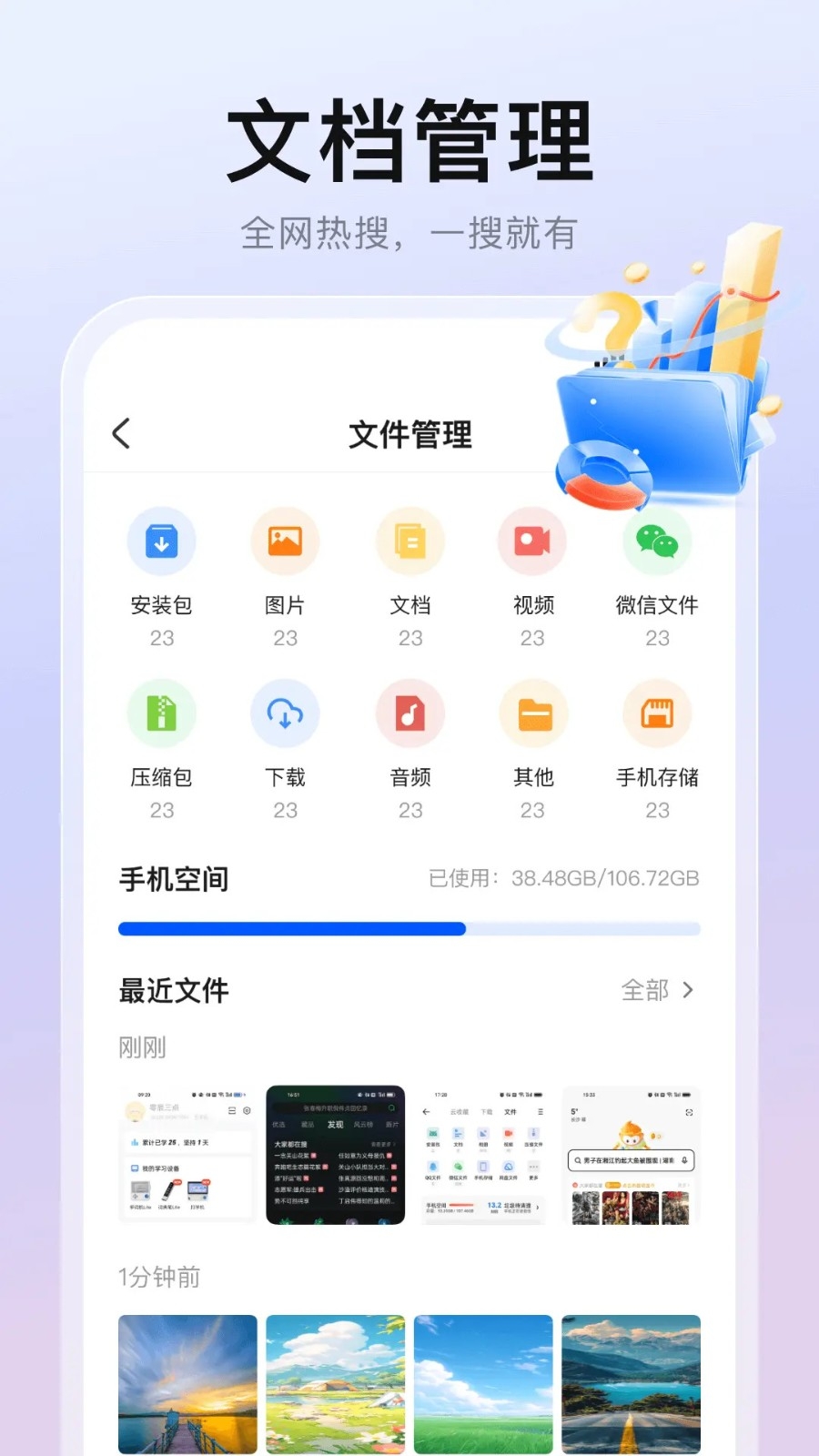 隐藏浏览器官方正版(2)