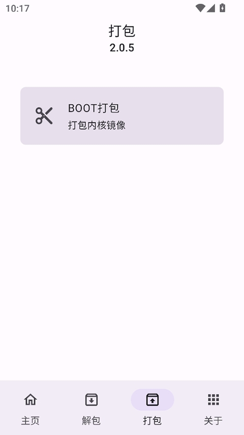 img助手免费版图2
