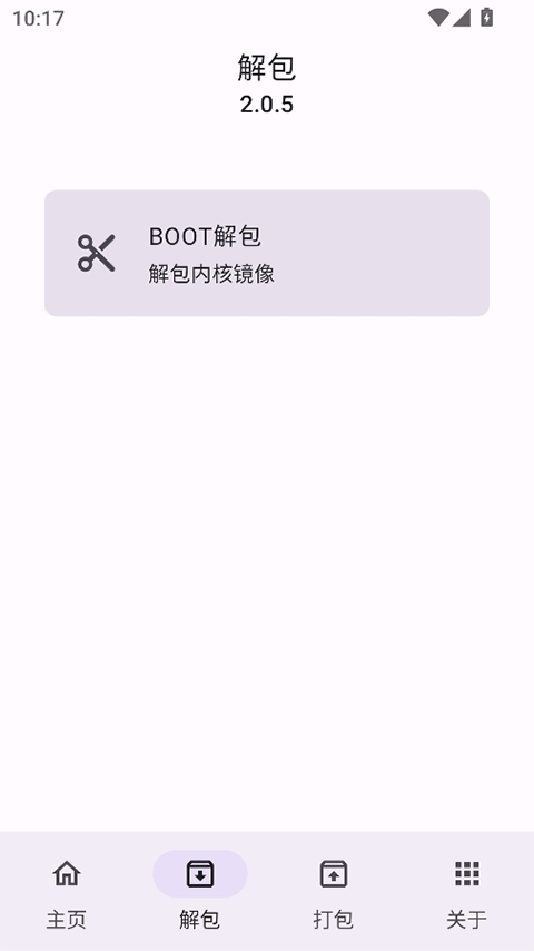 img助手免费版图3