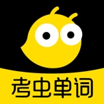 考虫单词安卓免费版