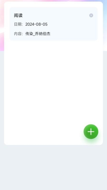 梦幻壁纸手机免费版图1