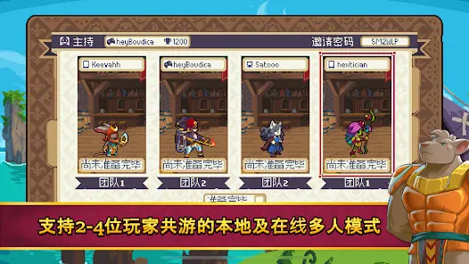 战律2官方版图2