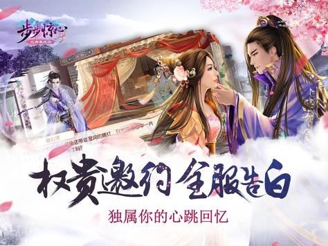洪荒仙侠最新版图2