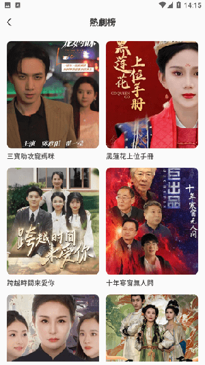 草莓剧场红包版图2
