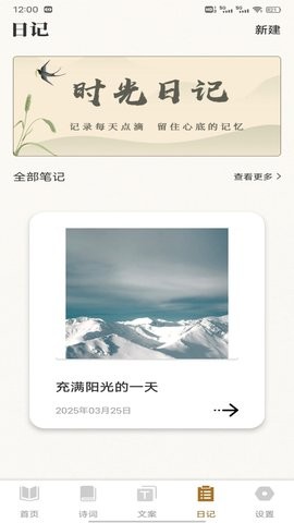 老白听书最新版(1)