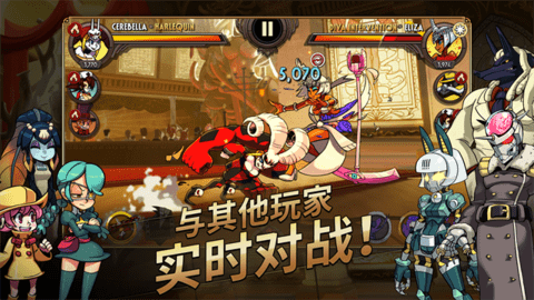 skullgirls手机免费版图2