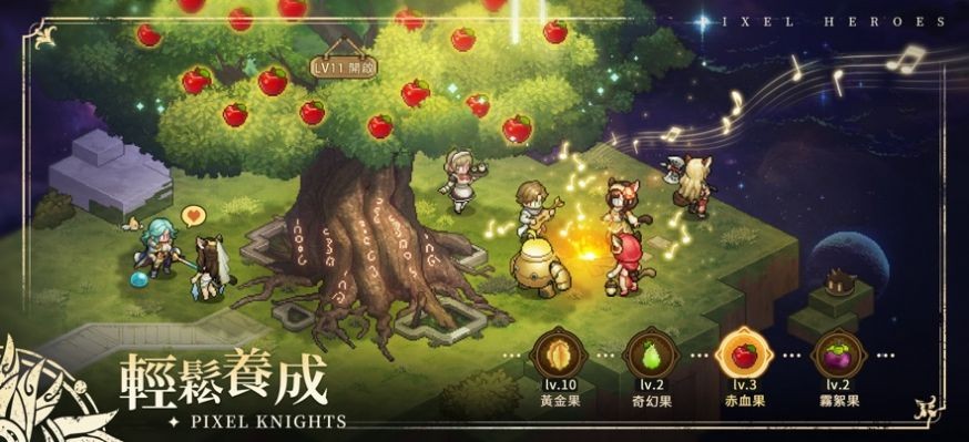 轰天骑士团台服直装游戏版图3