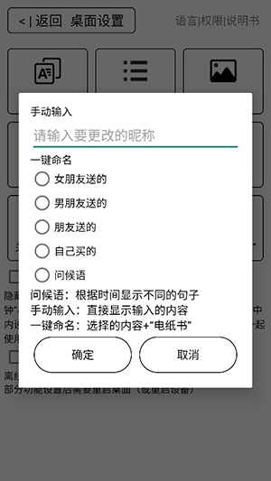 梅糖桌面手游版图3