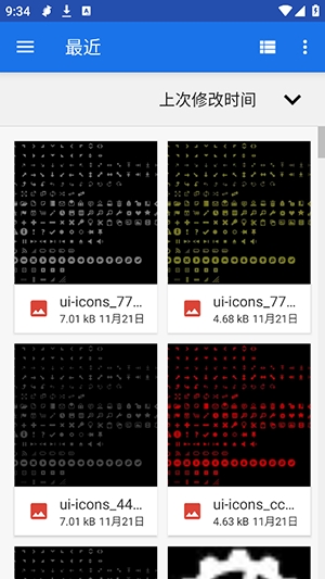 梅糖桌面手游版图4