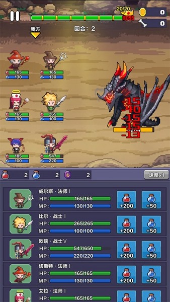 像素英雄探险游戏无广告版图2