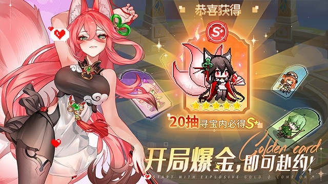 指尖像素城原版图2