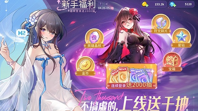 指尖像素城原版图3