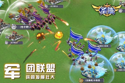 圣迹手游无广告版图3