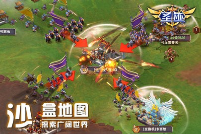 圣迹手游无广告版图4