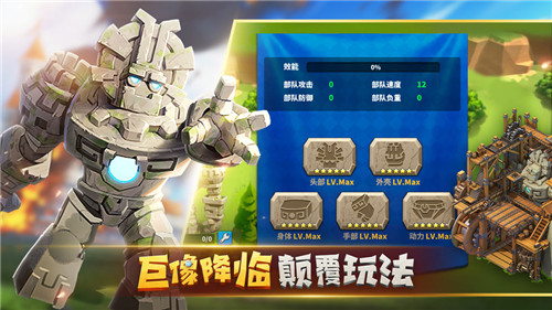 节奏枪神2026官方最新版图2