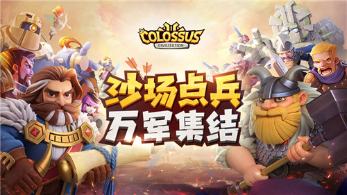 节奏枪神2026官方最新版图4