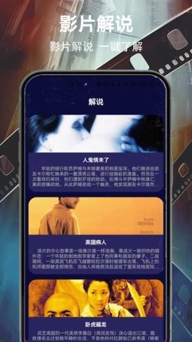 天岳影视软件无广告版图3