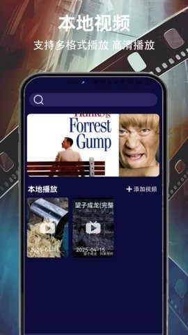 天岳影视软件无广告版图4