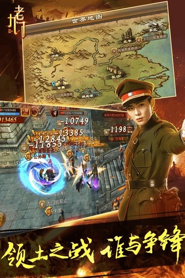 老九门原版图2
