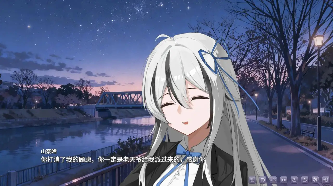 幻想家的白夜测试版图2