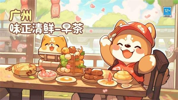 贪吃的小松鼠手机免费版图3