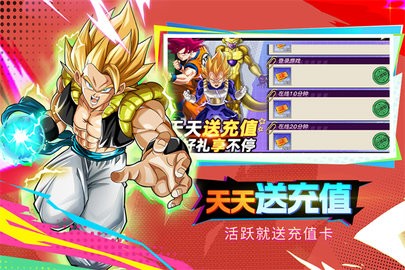 蜂派龙珠游戏纯净最新版图4