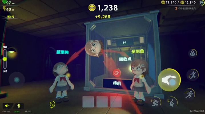 胡闹校园移植版图2