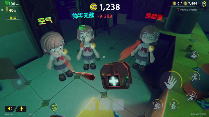 胡闹校园移植版图3