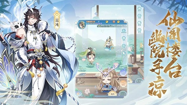 河图寻仙记安卓直装版图2