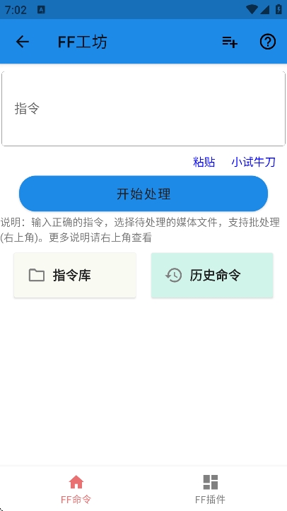 一媒体免费原版图1