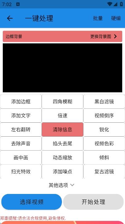 一媒体免费原版图3