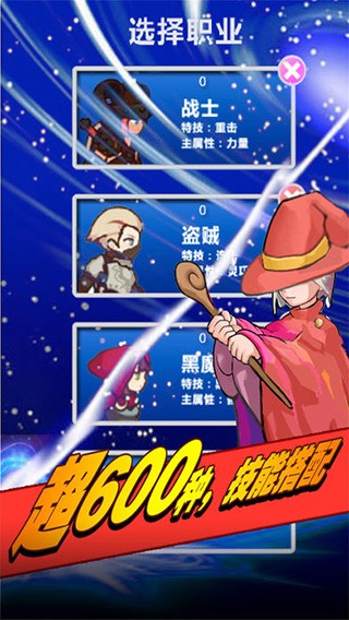 幻想挂机直装版图3