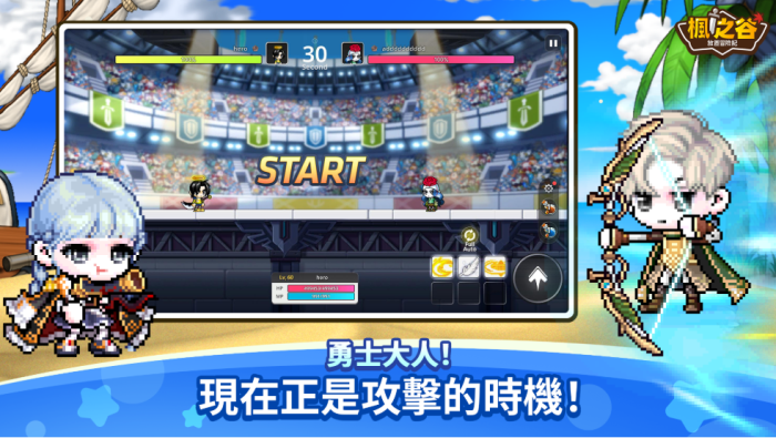 枫之谷放置冒险记国际服免费版图3