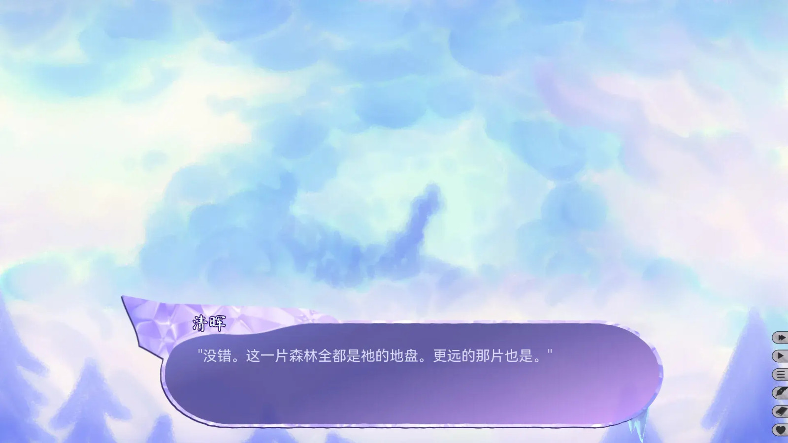 我们的冬日物语移植版图4