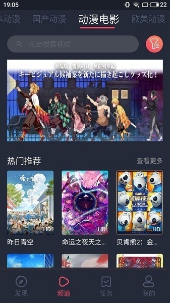 nt动漫直装版(1)