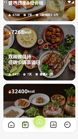 热卡正版图3